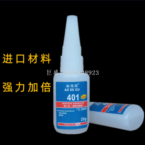 Aodegu401 Glue Wholesale Plastic Metal Strong Glue High Temperature Resistant Low Whitening Quick-Drying Glue Shoe Fix Specialized Glue