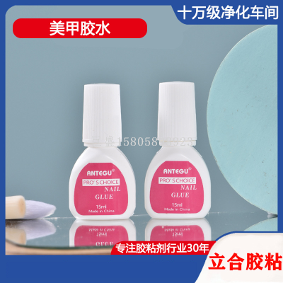 15ml Quick-Drying Easy-to-Operate Nail Glue Nail Tip Adhesive Rhinestone Agent for Nail Beauty Shop Glue