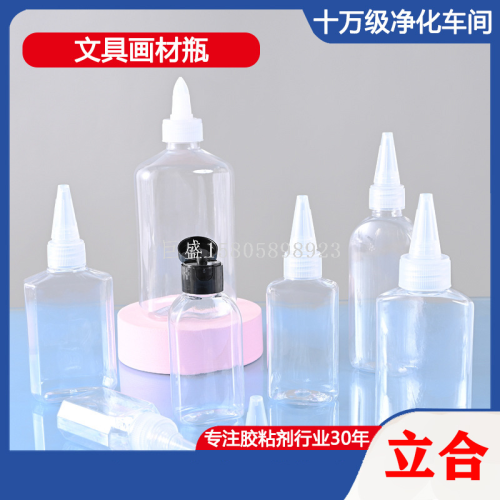 Customizable 30ml-250ml Pointed Glue Storage Bottle Ink Pigment Narrow Pourer Bottle Transparent Extrusion Dispensing Bottle