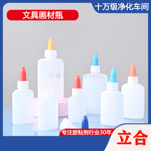 Plastic Glue Sub-Bottle Epoxy Liquid Glue 30ml-100ml Children DIY Handmade Glue White Latex Dispensing Bottle