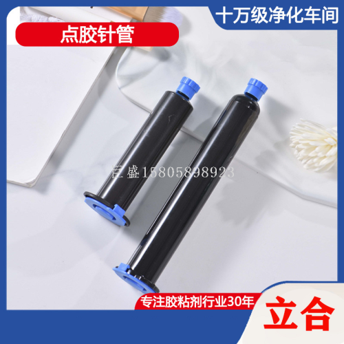 Factory Direct Sales Sealed UV Hose 30/50/100cc American Single Tube Rubber Tube Black Silent Mixing Needle Barrel