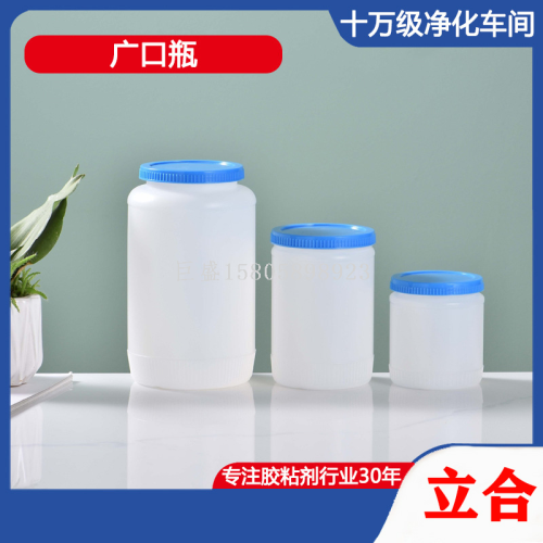 Spiral Wide-Mouth White Glue Bottle Large-Mouth Lid Plastic Liquid Glue Bottle Thickened Seal Bag Leak-Proof Solid Liquid Glue Bottle