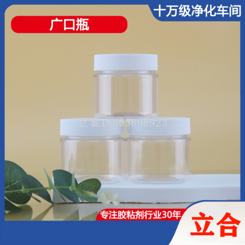 Direct Sales Multi-Specification Customizable 30ml50ml100ml Thickened Sealed Bottle Transparent Pet Wide Mouth White Plastic Bottle with Lid