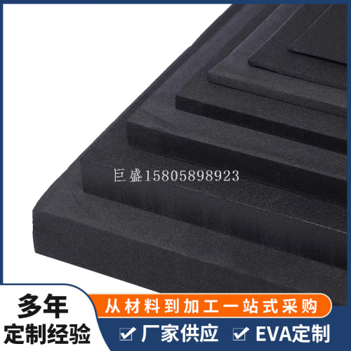 factory wholesale 70 hardness foam plate eva foam prop fabrication shock absorption drop resistance water proof packaging lining