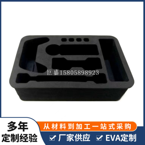 customizable eva precision appliance anti-collision packaging inner support gift box cosmetic case anti-skid shock absorption eva foam gasket