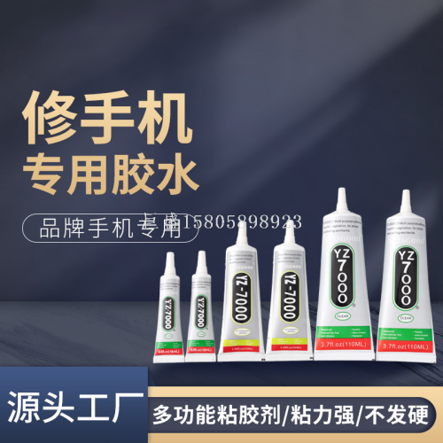 b7000 mobile phone repair glue yz-7000 transparent handmade glue t7000 factory universal strong glue