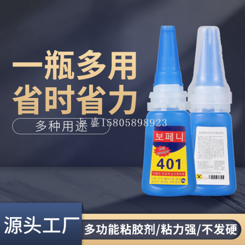 bufenni wholesale 401 glue plastic pvc quick-drying adhesive pp rubber instant adhesive strong shoe fix all-purpose adhesive