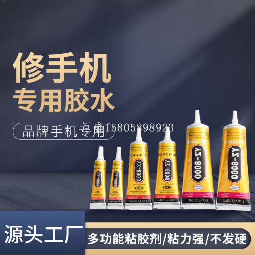 yz-8000 strong adhesive electronic repair glue flexible adhesive acrylic glue multi-specification customization all-purpose adhesive