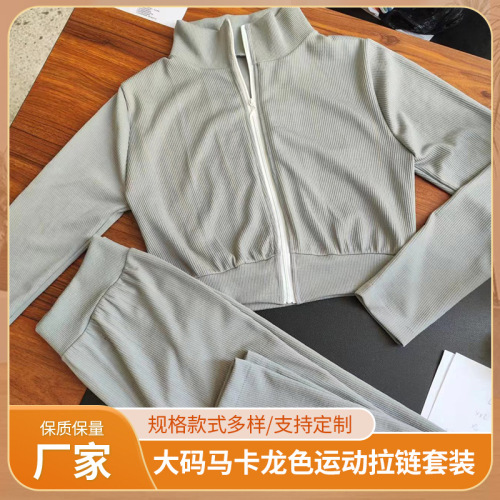 欧美中东大码运动套装瑜伽套装拉链纯色女士舒适休闲瑜伽服