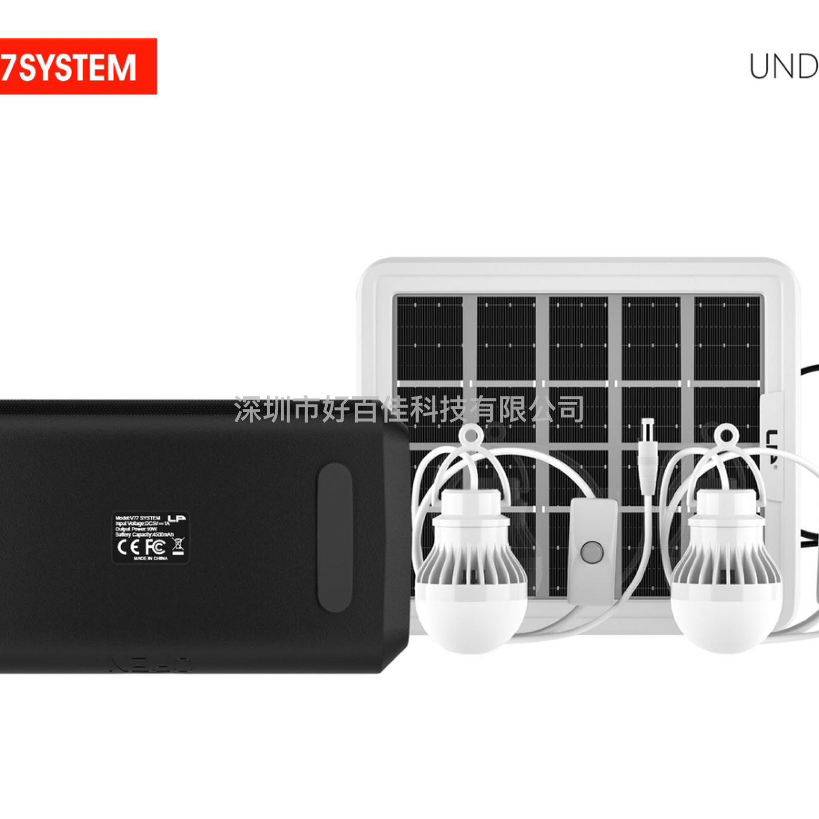 Product Image Gallery
