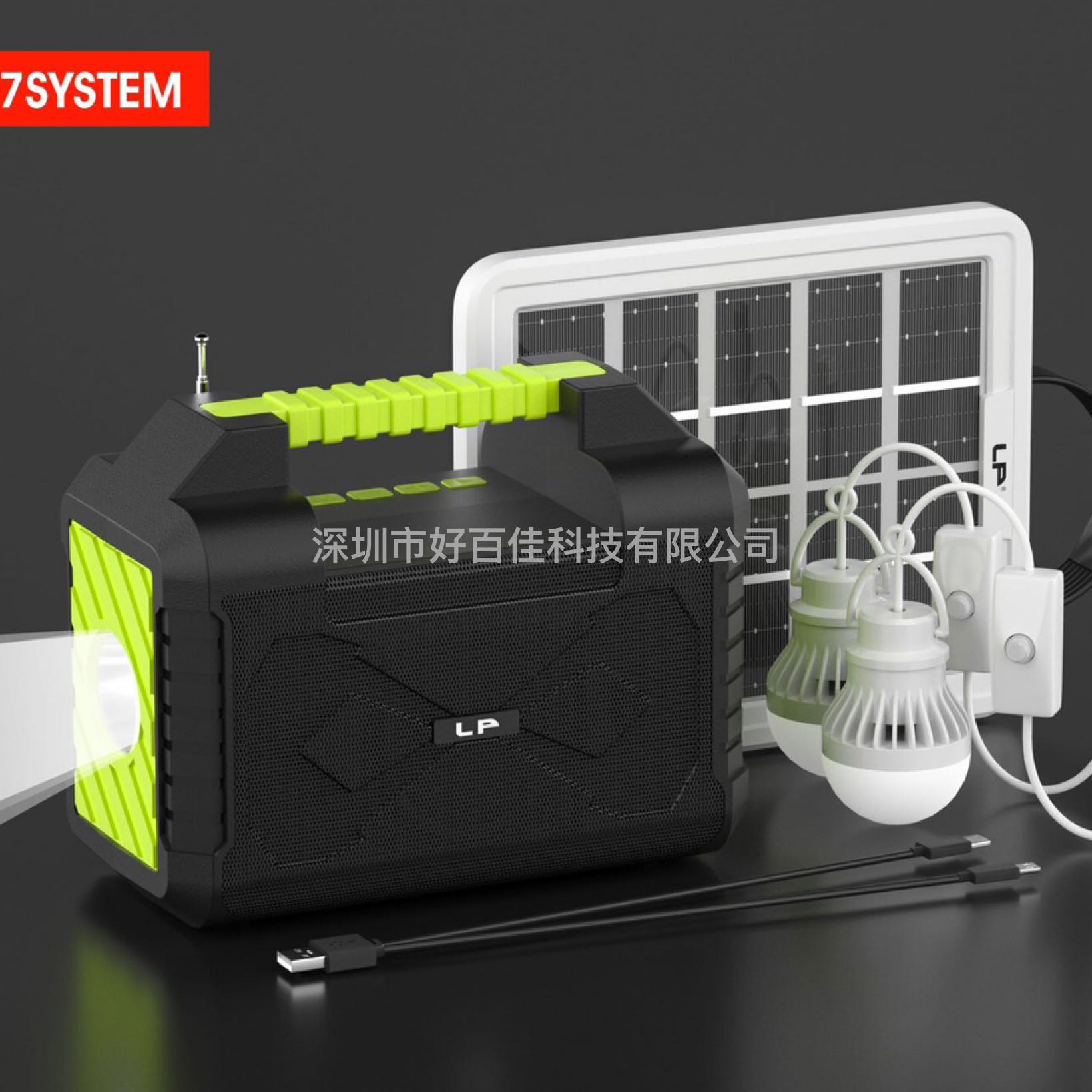 Product Image Gallery