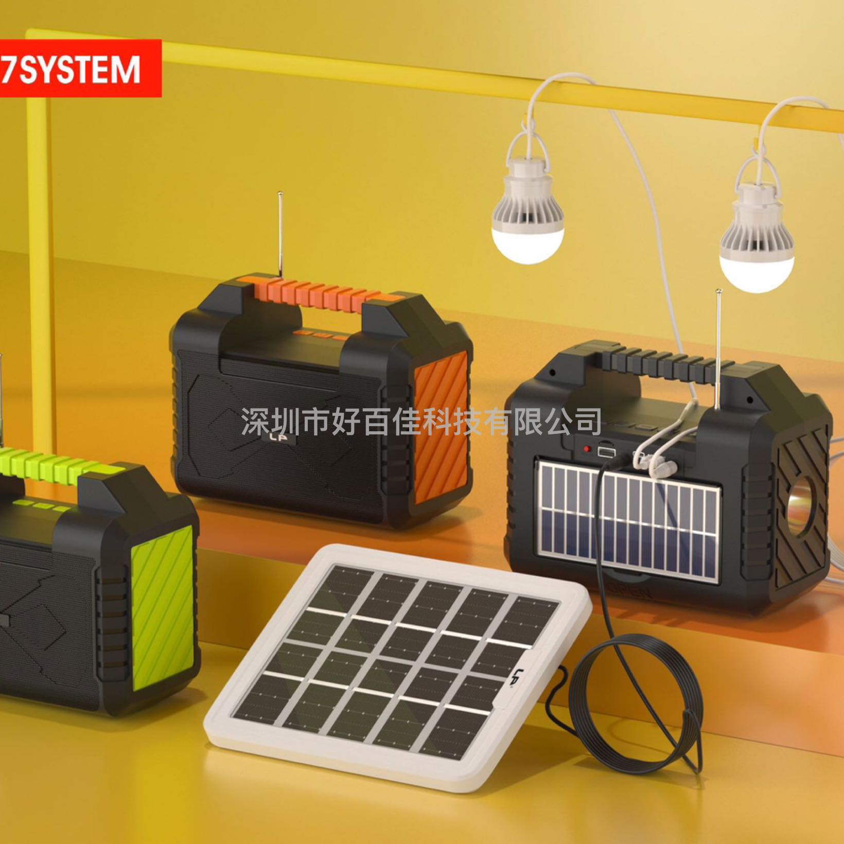 Product Image Gallery