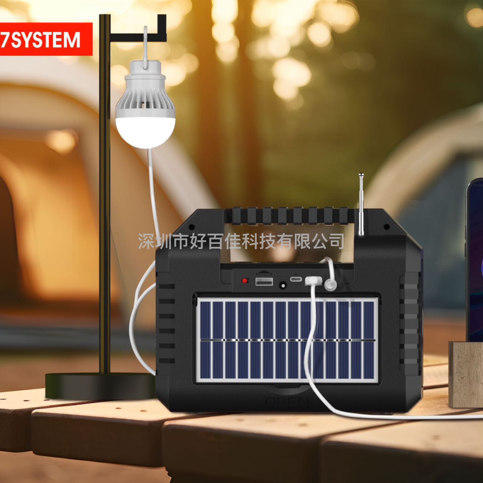 Product Image Gallery