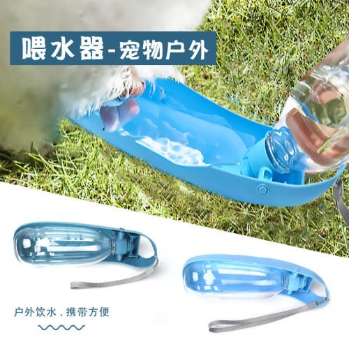 狗外出水杯挂式宠物随行杯便携亚马逊热卖猫食具饮水喂食一体