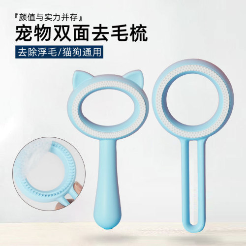 宠物梳子去浮毛猫开结梳两用一键除毛刷刮毛器 宠物清洁美容用品