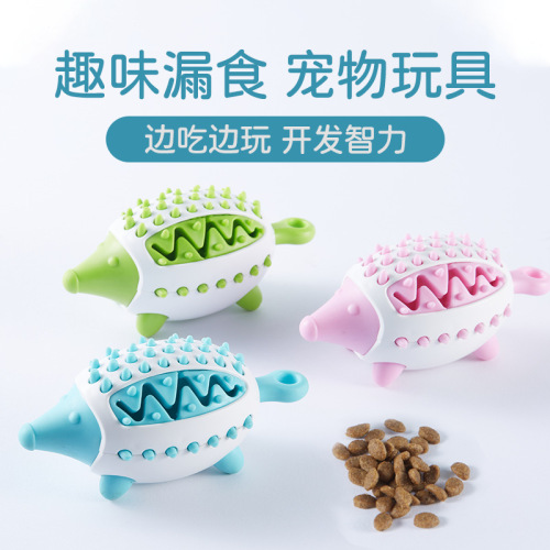 狗玩具磨牙棒洁齿狗牙胶漏食宠物玩具球批发益智慢食宠物喂食器