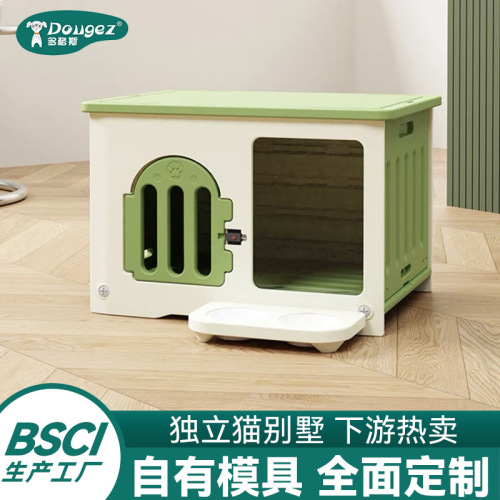 高奢狗房猫窝全包围宠物窝四季通用遮风挡雨户外狗屋猫别墅ins风