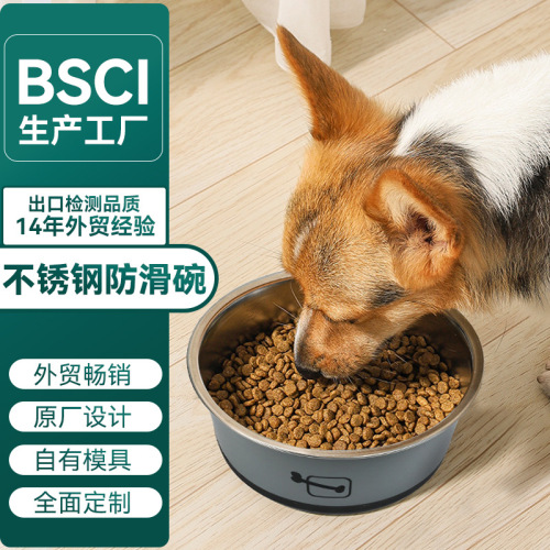 外贸新品狗碗宠物碗不锈钢狗食盆猫水碗批发宠物硅胶碗垫防滑