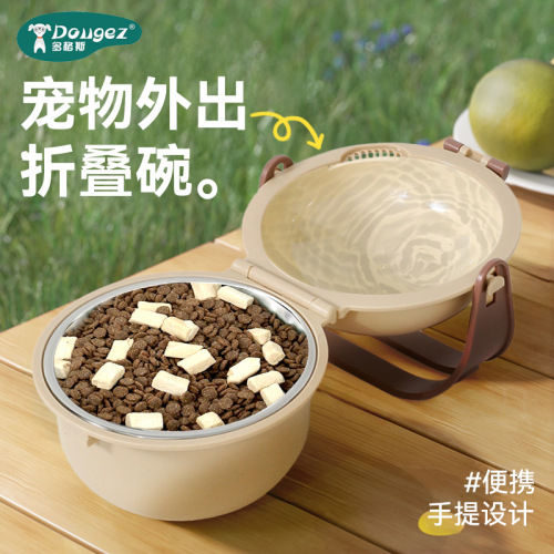 跨境宠物便携随行碗折叠碗户外登山狗狗双碗喂食喝水盆猫粮狗粮碗