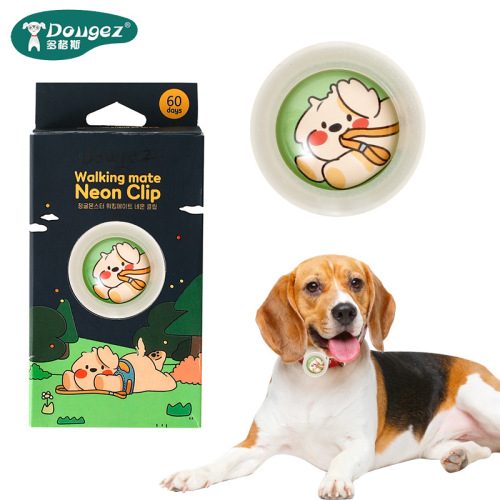 新款韩国宠物猫狗项圈夏季驱蚊灯宠物狗猫薄荷油驱蚊驱虫夜间灯夹