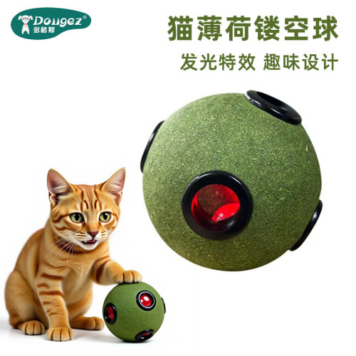 铃铛猫玩具球猫薄荷球镂空发光逗猫玩具自嗨解闷耐咬耐磨神器新品