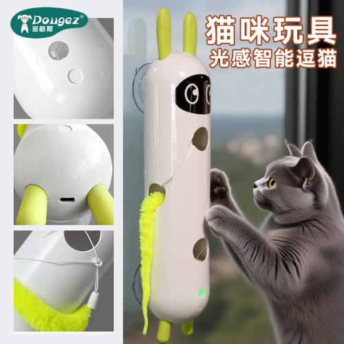光感智能猫玩具解放双手自动升降猫抓球毛绒玩具自嗨宠物用品
