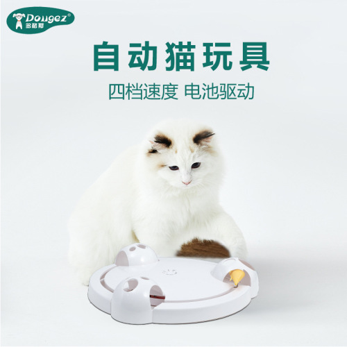猫玩具电动自动旋转猫转盘新品宠物玩具批发猫抓老鼠游乐盘