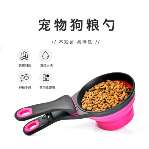 碗折叠外出喂食器狗粮计量勺猫粮密封夹宠物新品多格斯折叠便携