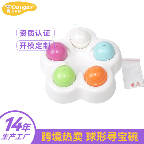 狗碗慢食训练喂食器宠物食盆用品猫碗藏食狗玩具食品级材质