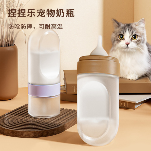 temu爆款宠物奶瓶耐高温猫饮水瓶耐咬硅胶喂奶器猫咪幼犬喂奶神器