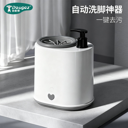 二合一宠物电动洁足杯狗狗足部护理洗脚机猫咪家用清洁硅胶洗脚杯