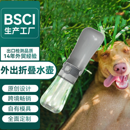 新款宠物饮水器折叠狗水壶外出遛狗水杯宠物喂水碗猫喝水新鲜过滤