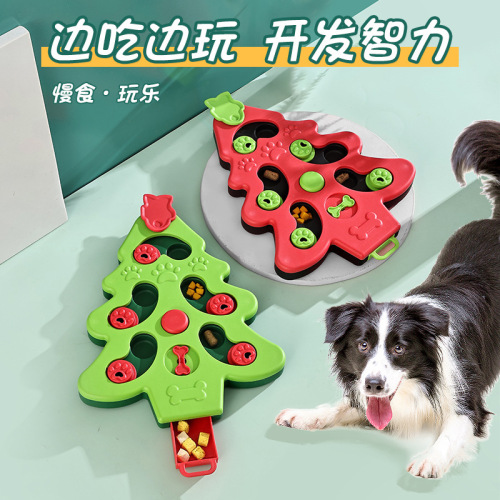temu爆款益智狗玩具觅食嗅闻垫宠物慢食碗圣诞树游戏盘防滑狗盆