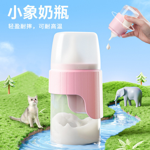 跨境宠物奶瓶小犬幼猫喂奶哺乳器狗喝水瓶新生宠物专用挤压奶瓶
