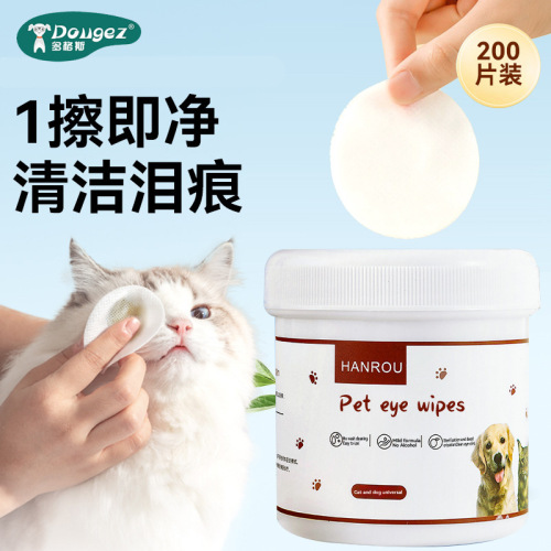 外贸宠物眼部湿巾淡化泪痕清洁湿纸巾温和擦眼猫狗宠物用品工厂