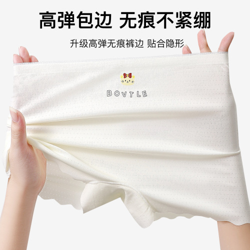 二合一冰丝内裤女士平脚裤防走光桑蚕丝学生平角裤四角底裤安全裤