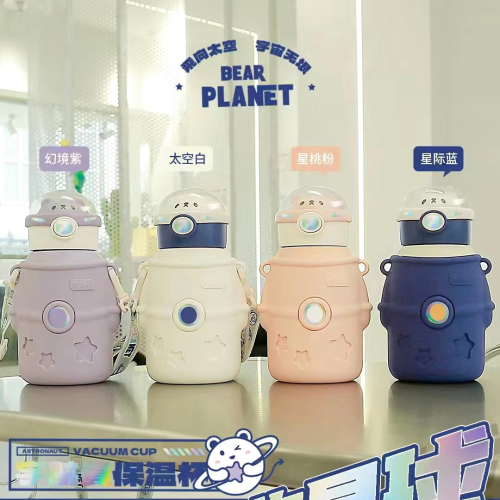 304 stainless steel small tea diary hug planet astronaut children‘s thermos mug good-looking shatter proof straw cup