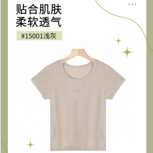 T恤修身女士短袖T恤打底衫 夏季薄款内搭外穿 显瘦上衣