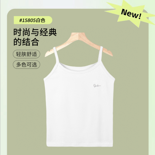 性感时尚修身女士吊带背心 夏季薄款内搭外穿 显瘦无袖上衣