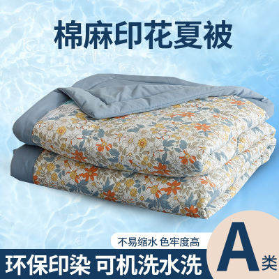 2023a Cotton and Linen Summer Blanket Washed Cotton Summer Air Conditioning Duvet Ice Silk Student Dormitory Thin Duvet Machine Washable