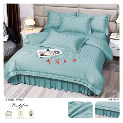 2023 Affordable Luxury Style Houndstooth Four-Piece Jacquard Beddings High-End Simple Solid Color Bed Sheet Bed Skirt Four-Piece Set