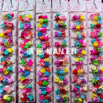 Children's Classic Frosted Grip Girl Cropped Hair Clip Fringe Hairpin Flower Hair Accessories Butterfly Braid Headdress
