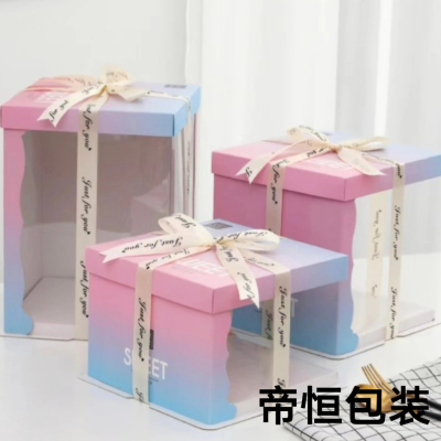 Translucent Box Cake Box Gift Box