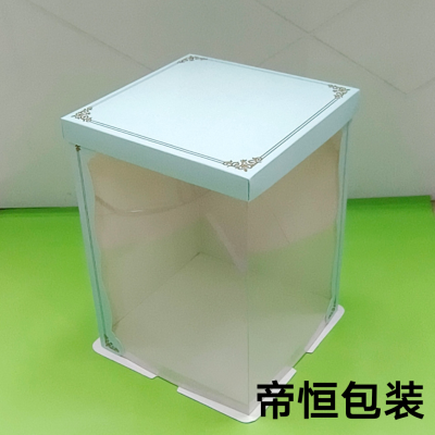 Cake Box Translucent Box Gift Box