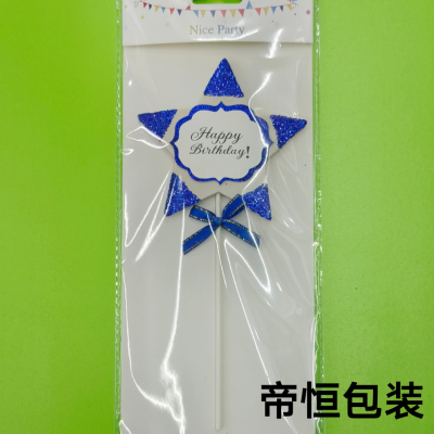 Inserts Birthday Cake Insertion Inserts Wedding Inserts Party Inserts Colorful Five-Pointed Star