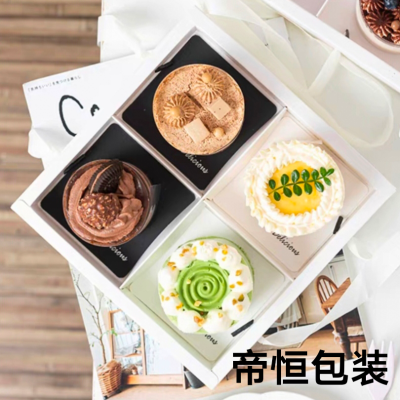 Four Grid Mousse Dessert Box Transparent Hand Packing Box Gift Box Cake Box