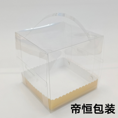 Transparent Hand Cake Box Dessert Box Gift Box