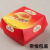 Hamburger Box Food Packaging Box