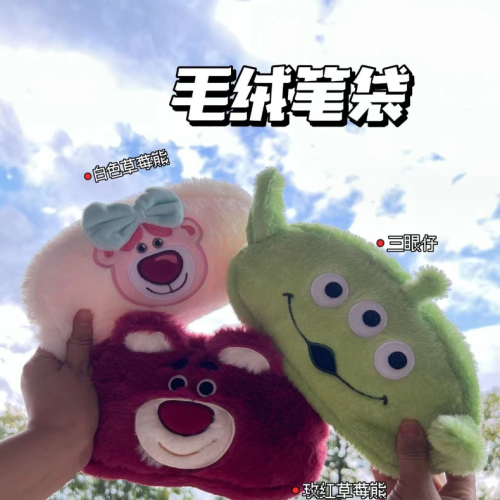 毛绒笔袋大容量笔袋铅笔袋文具袋铅笔包文具包卡通笔袋