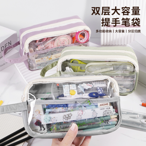 大容量笔袋铅笔袋文具袋铅笔包文具包透明笔袋双层笔袋